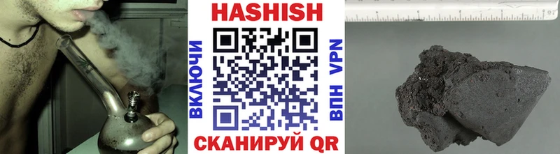 Хочу наркоту Вольск А ПВП КОКАИН МЕФ Каннабис ГАШ