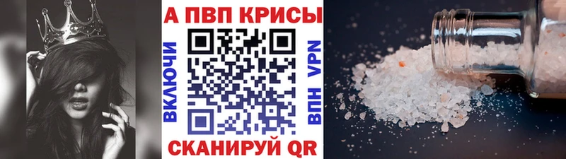 хочу наркоту  Вольск  Alpha PVP СК КРИС 