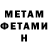 МЕТАДОН мёд Rick St.