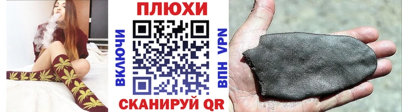 ГАШ индика сатива  как найти закладки  kraken как зайти  Вольск 