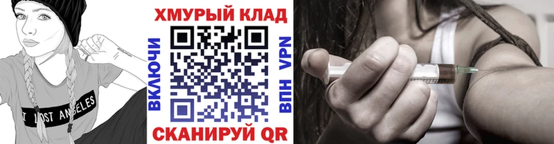 Героин гречка  Вольск 