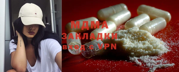 MDMA Аркадак