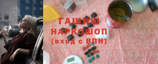МДМА Арсеньев