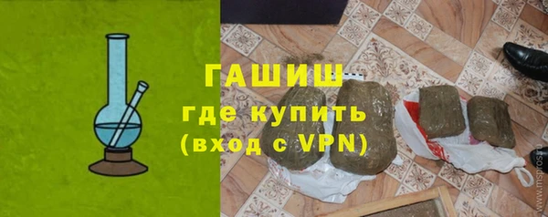 МДМА Арсеньев