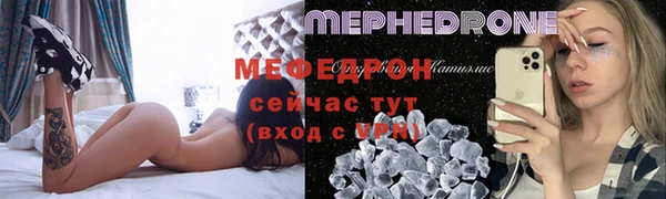 MDMA Аркадак
