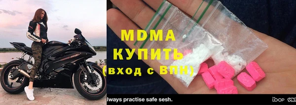MDMA Аркадак