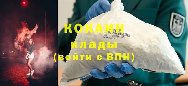 гашик Армянск