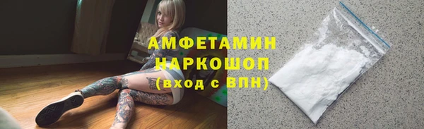 МДМА Арсеньев