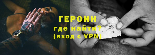 молекула духа Семилуки