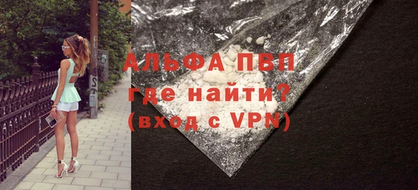 гашик Армянск