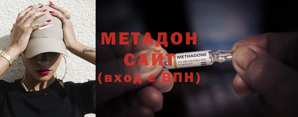 гашик Армянск