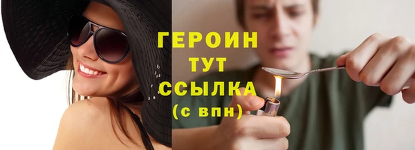 соль курить ск Семёнов