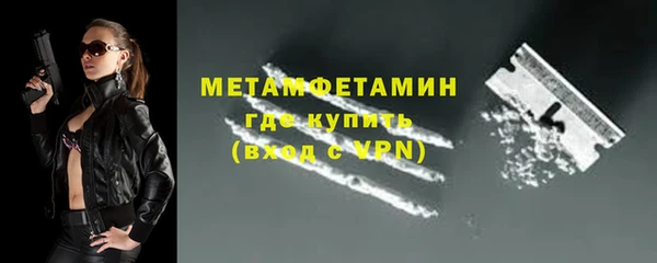 МДМА Арсеньев