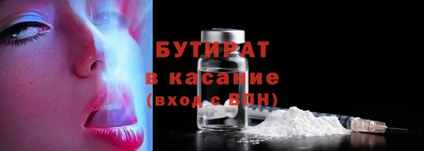 гашик Армянск