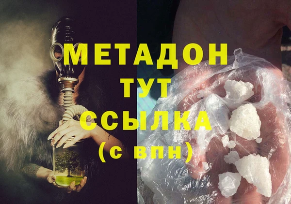 МДМА Арсеньев