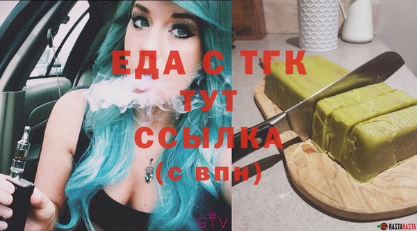 гашик Армянск