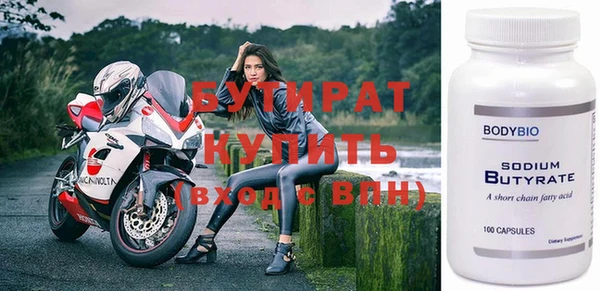 гашик Армянск