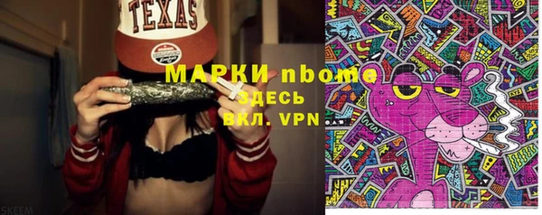 MDMA Аркадак
