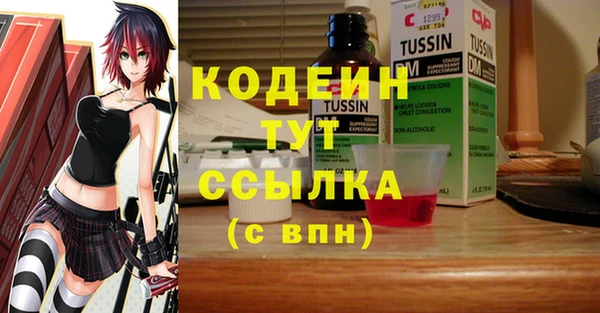 МДМА Арсеньев