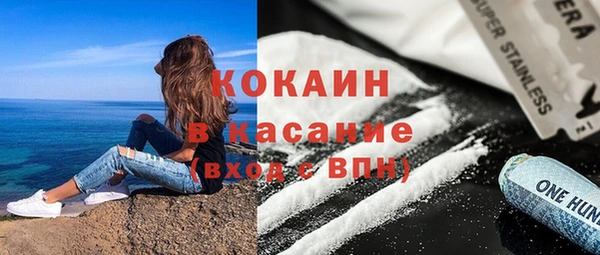 MDMA Аркадак