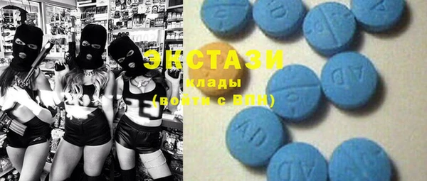 MDMA Аркадак