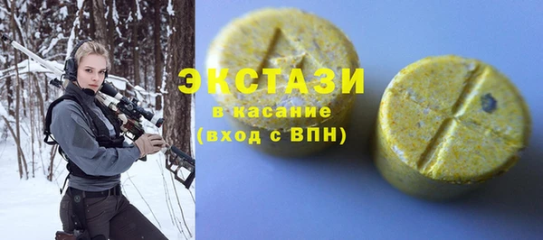 MDMA Аркадак