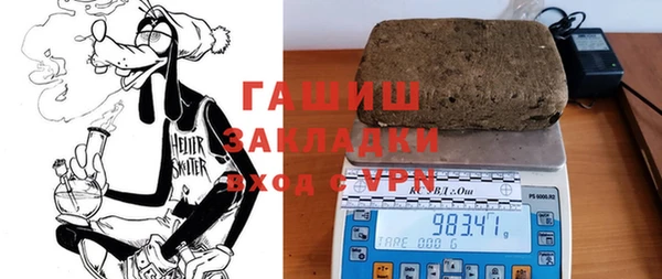 МДМА Арсеньев