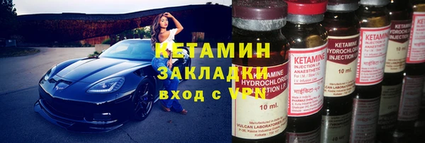 гашик Армянск