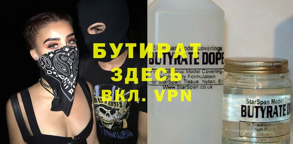 гашик Армянск