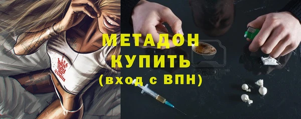 МДМА Арсеньев