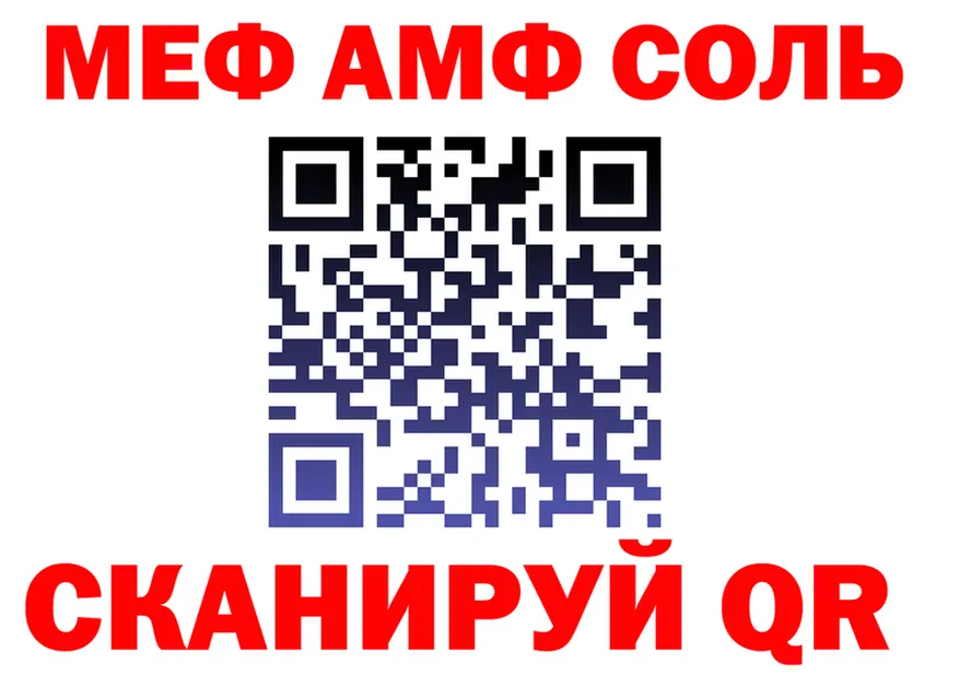 A PVP VHQ зеркало мориарти kraken Вольск