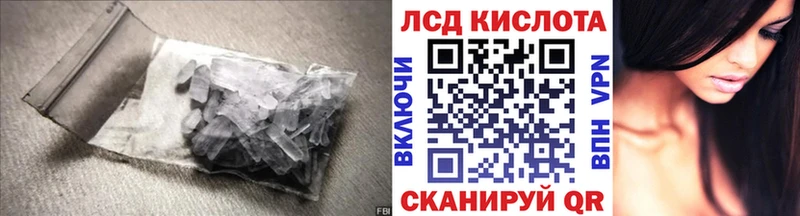 Лсд 25 экстази ecstasy  дарк нет наркотические препараты  Вольск  купить наркотик 