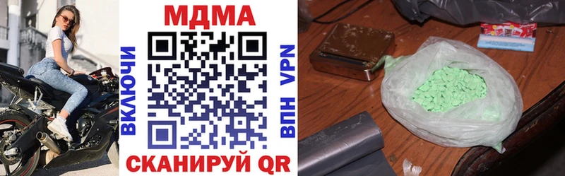 МДМА молли  Вольск 