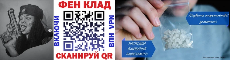 Метамфетамин кристалл Вольск