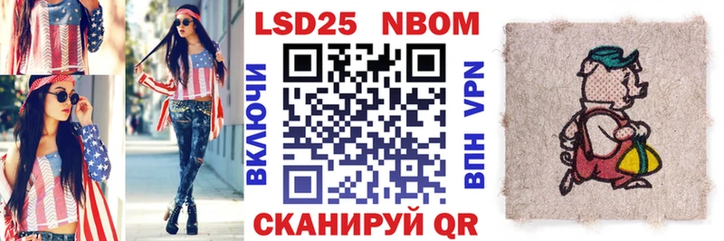 KRAKEN сайт  Вольск  Марки 25I-NBOMe 1,5мг 