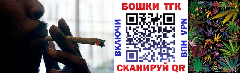Бошки Шишки SATIVA & INDICA  закладки  Вольск 
